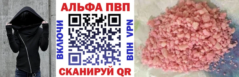 Наркошоп купить АМФ  КОКАИН  МЕФ  ГАШ  А ПВП  Лыткарино