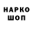 КЕТАМИН VHQ Artem Anoshkin