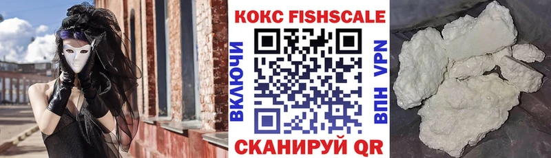 Купить  Лыткарино  COCAIN Columbia 