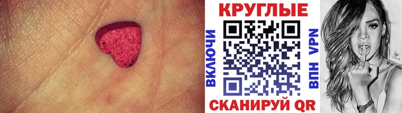 Купить закладки  Лыткарино  Ecstasy Punisher 
