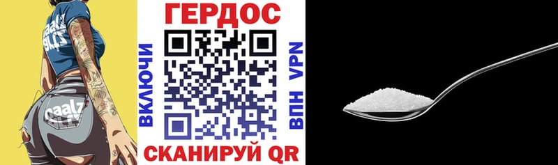 Героин герыч  Купить  Лыткарино 
