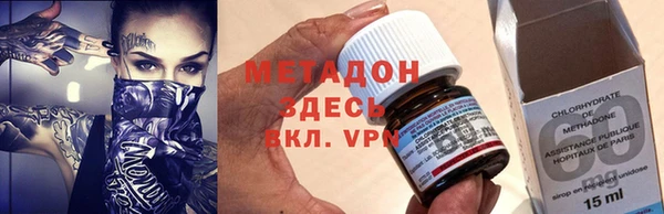 героин Бронницы