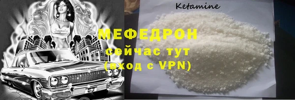 прущий лед Бугульма