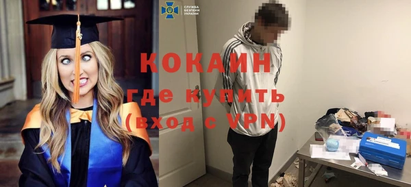 героин Бронницы