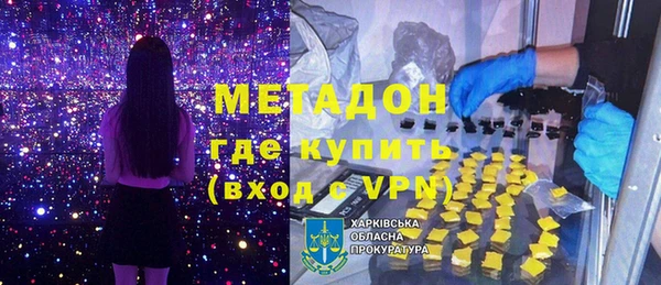 марихуана Бородино