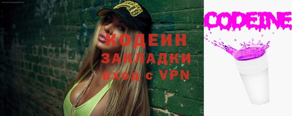 прущий лед Бугульма