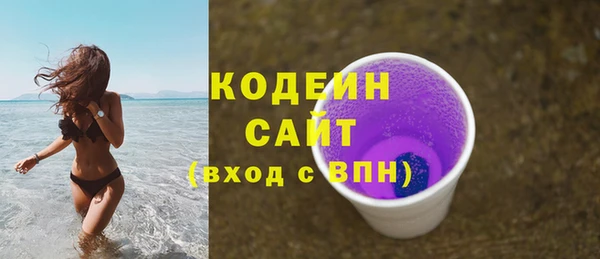 героин Бронницы