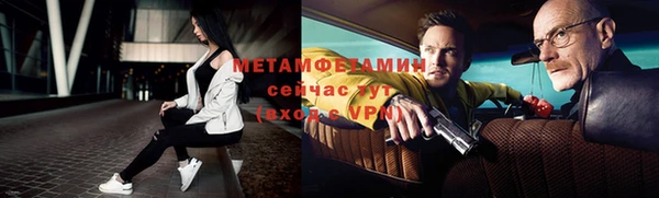 марихуана Бородино