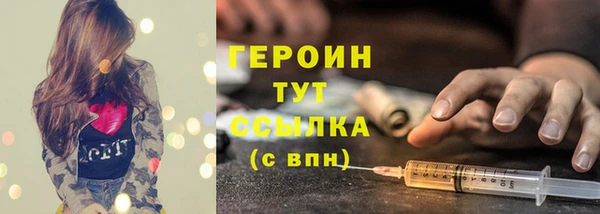 марихуана Бородино