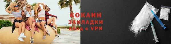 прущий лед Бугульма