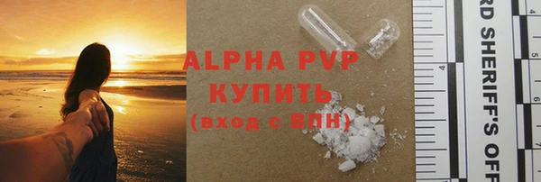 прущий лед Бугульма