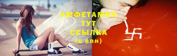 марихуана Бородино