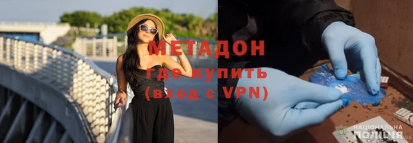 марихуана Бородино