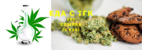 марихуана Бородино