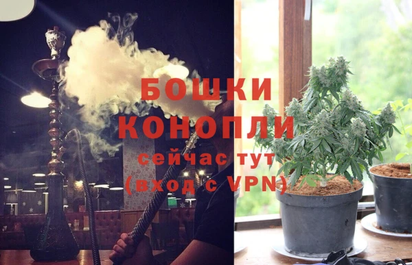 героин Бронницы