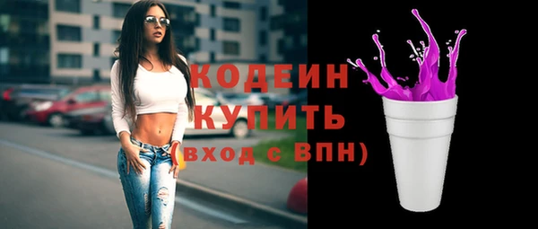героин Бронницы