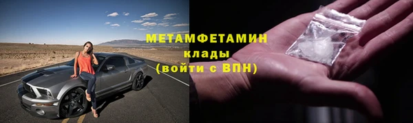 прущий лед Бугульма