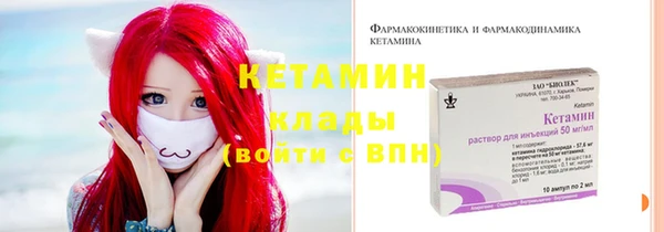 героин Бронницы