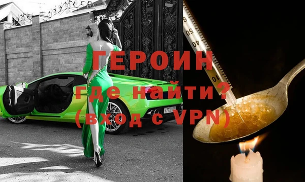 прущий лед Бугульма