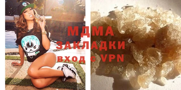 героин Бронницы