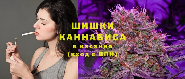 героин Бронницы