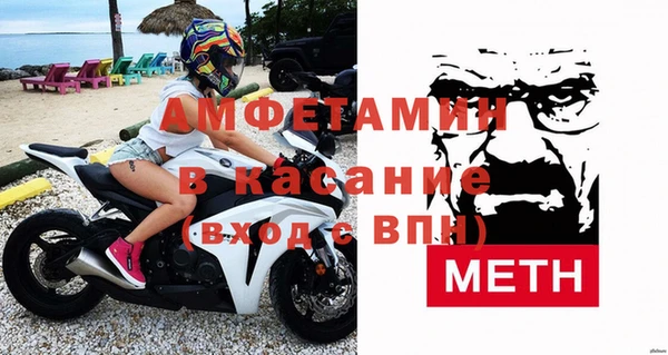 марихуана Бородино