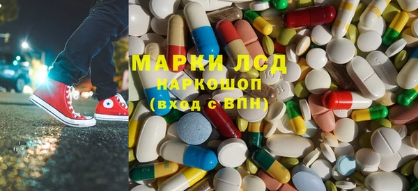 прущий лед Бугульма