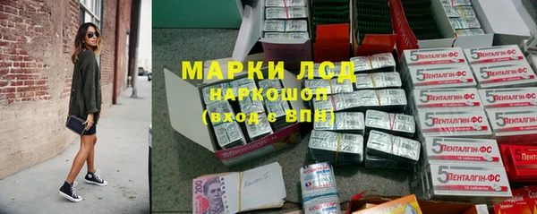 героин Бронницы