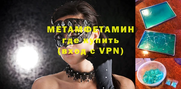 марихуана Бородино