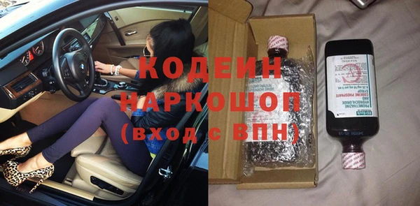 прущий лед Бугульма