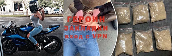 прущий лед Бугульма