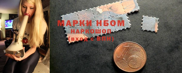 марихуана Бородино