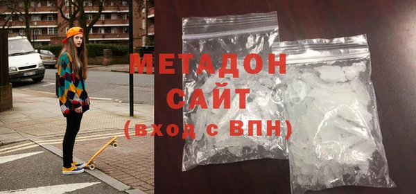 героин Бронницы