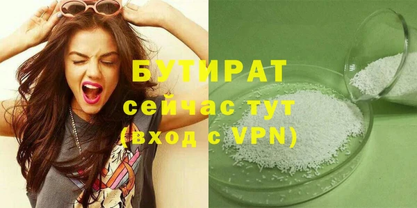 героин Бронницы