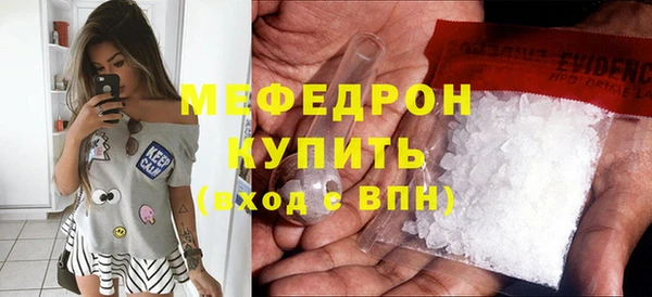 прущий лед Бугульма