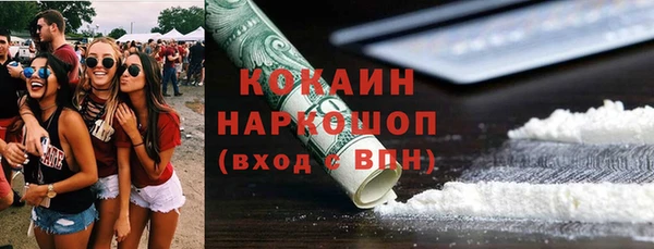 героин Бронницы