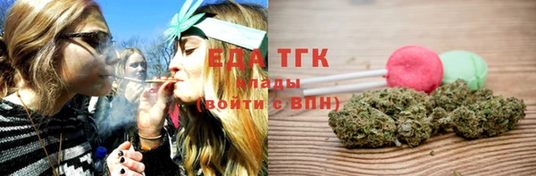 марихуана Бородино