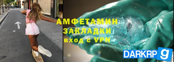 прущий лед Бугульма