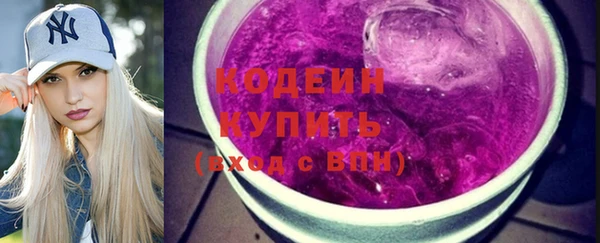 героин Бронницы