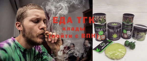 героин Бронницы