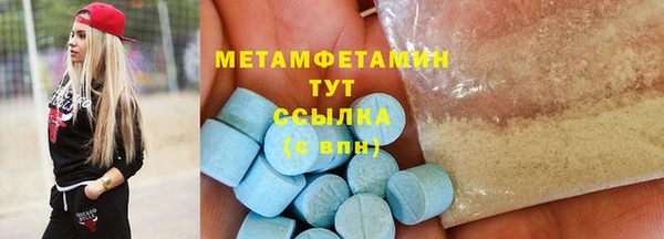 героин Бронницы