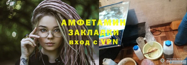 марихуана Бородино