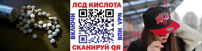 ЛСД экстази ecstasy  Купить  Лыткарино 