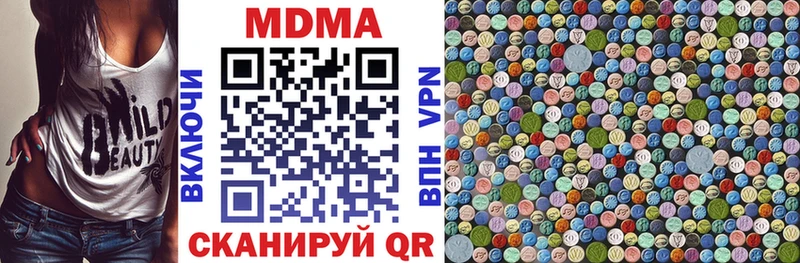 MDMA crystal  Купить где  Лыткарино 