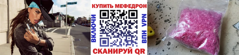 Купить где  Лыткарино  Мефедрон 4 MMC 