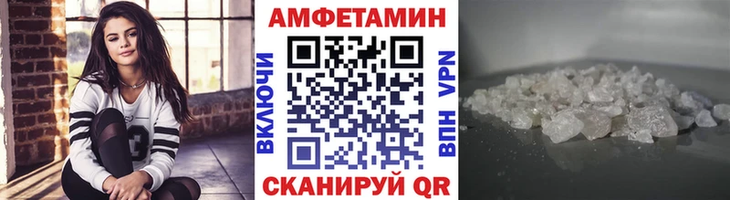 Купить  Лыткарино  Метамфетамин Декстрометамфетамин 99.9% 