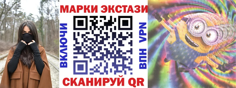 Марки N-bome 1500мкг  Купить где  Лыткарино 